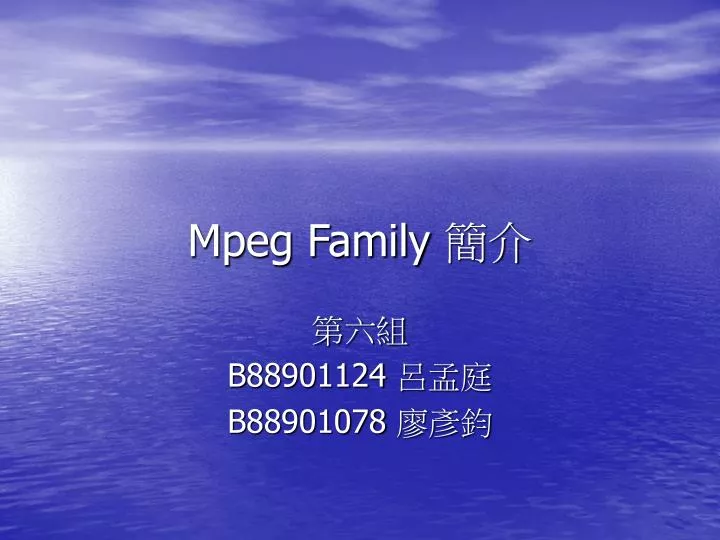 mpeg family