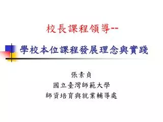 slide1