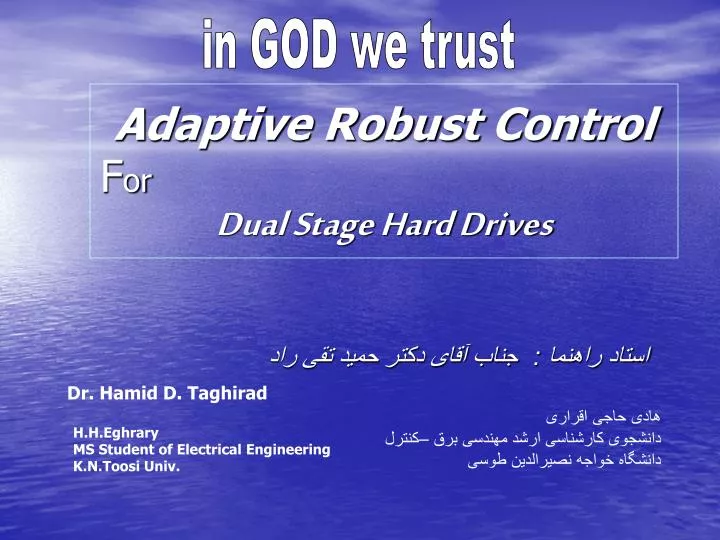 adaptive robust control f or dual stage hard drives