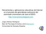 ¿Y tú qué plataforma utilizas? Plataforma vs Web de gestión de asignatura . - slide 1