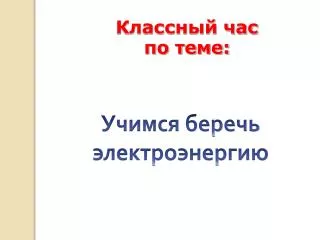 slide1
