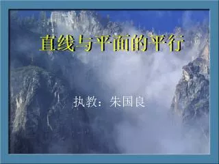slide1