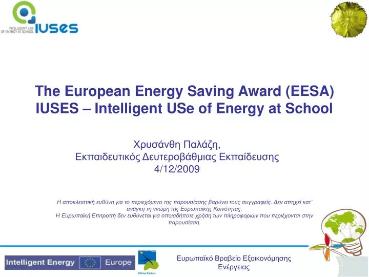 the european energy saving award eesa iuses intelligent use of energy at school