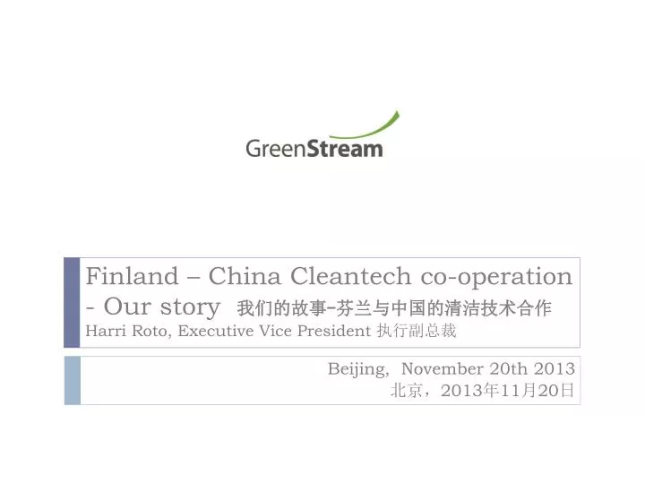 finland china cleantech co operation our story harri roto executive vice president