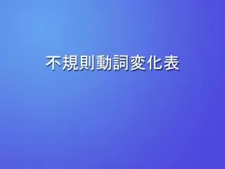 slide1