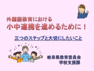 slide1