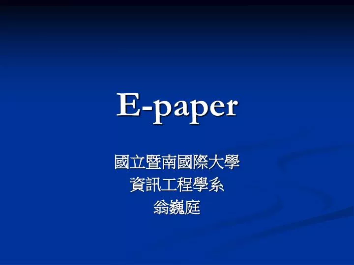 e paper