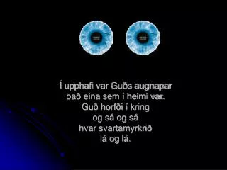upphafi var gu s augnapar a eina sem heimi var gu horf i kring og s og s hvar svartamyrkri l og l