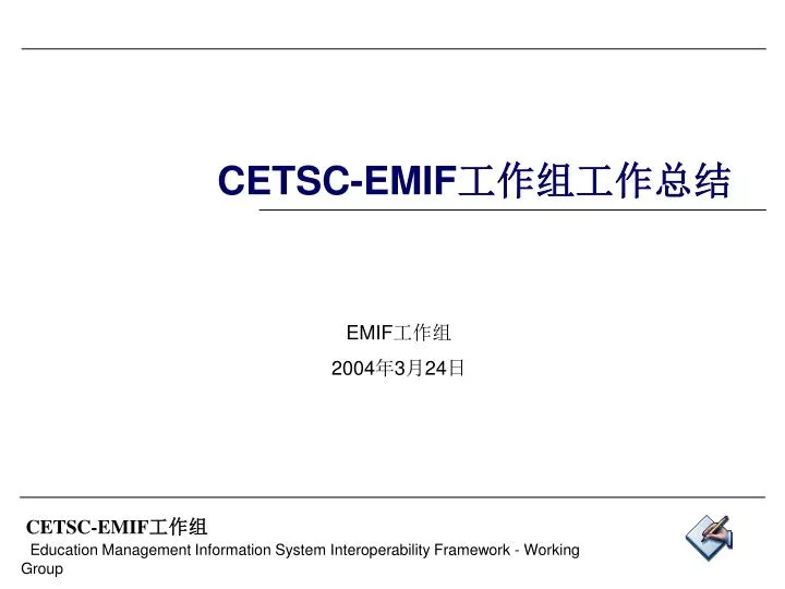 cetsc emif