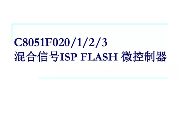 c8051f020 1 2 3 isp flash