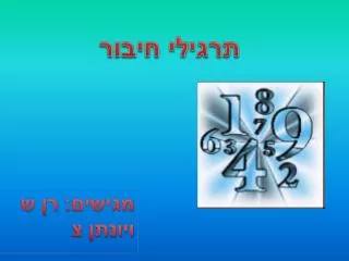 slide1