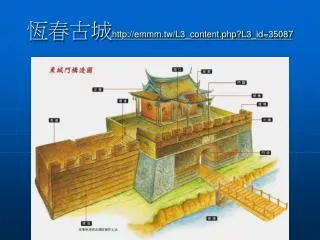 http emmm tw l3 content php l3 id 35087
