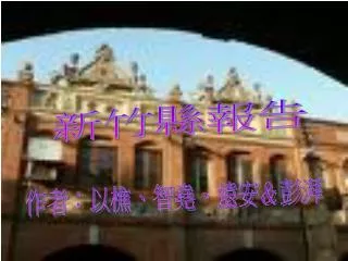 slide1