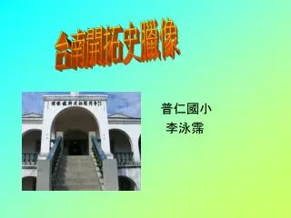 slide1