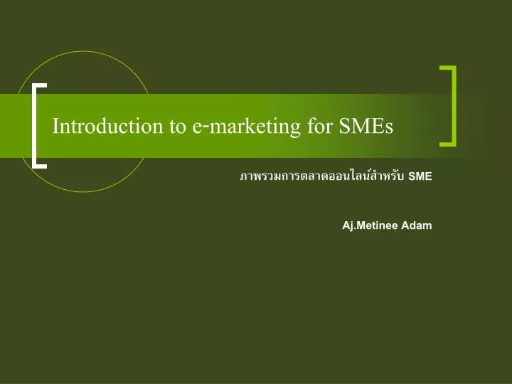introduction to e marketing for smes
