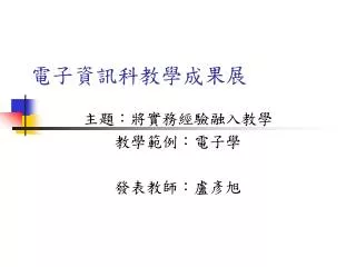 slide1