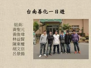 slide1