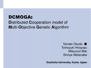 DCMOGA : D istributed C ooperation model of M ulti- O bjective G enetic A lgorithm