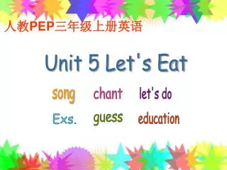 Unit 5 Let's Eat