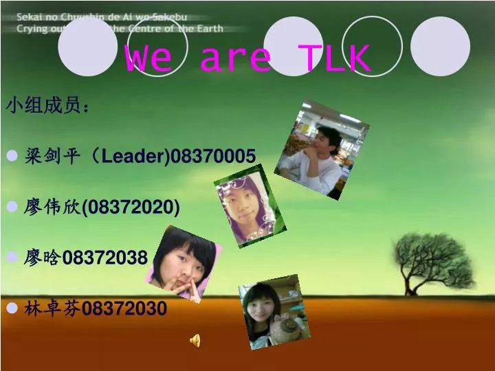 we are tlk