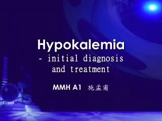 Hypokalemia - initial diagnosis and treatment