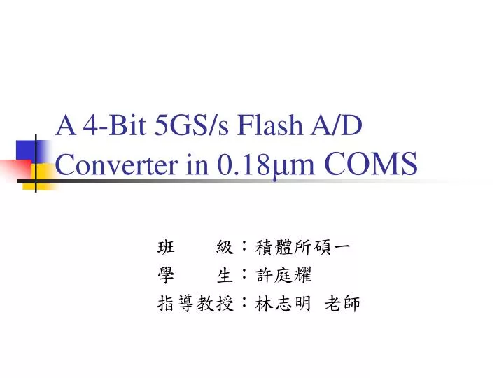 a 4 bit 5gs s flash a d converter in 0 18 m coms