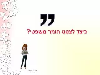 slide1