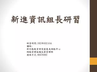 slide1