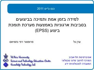 slide1