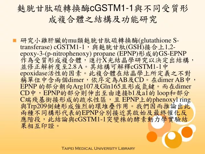 cgstm1 1