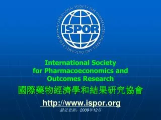 international society for pharmacoeconomics and outcomes research http www ispor org 2009 12