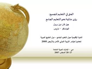 27 28 2007