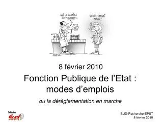 fonction publique de l etat modes d emplois