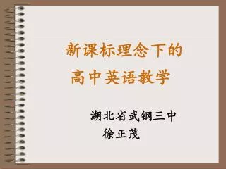 slide1