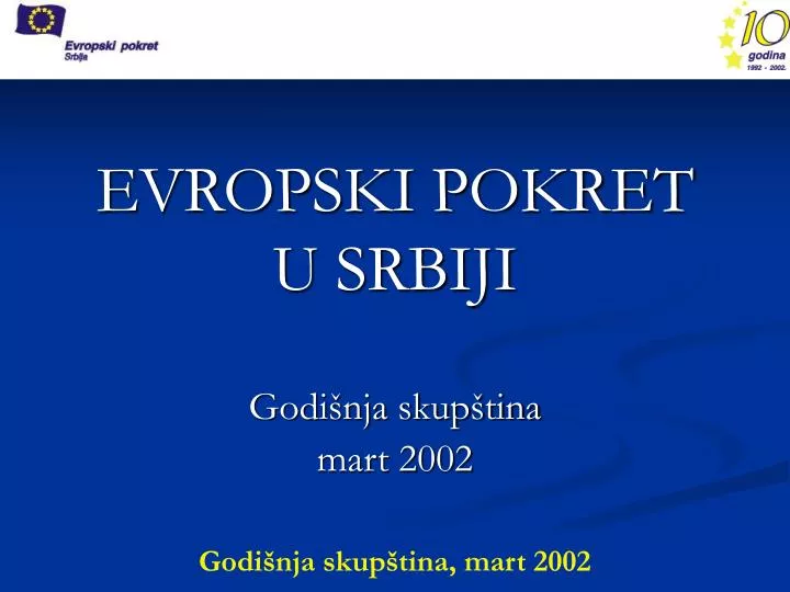 evropski pokret u srbiji