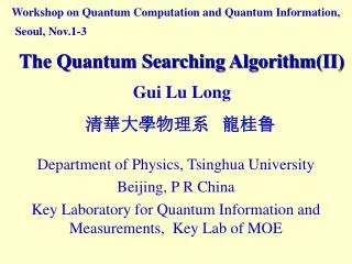 Department of Physics, Tsinghua University Beijing, P R China
