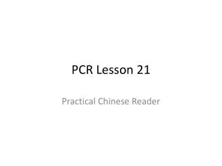 PCR Lesson 21