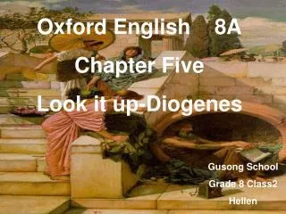 Oxford English 8A Chapter Five Look it up-Diogenes