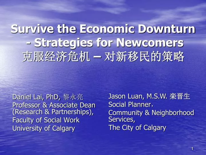 survive the economic downturn strategies for newcomers