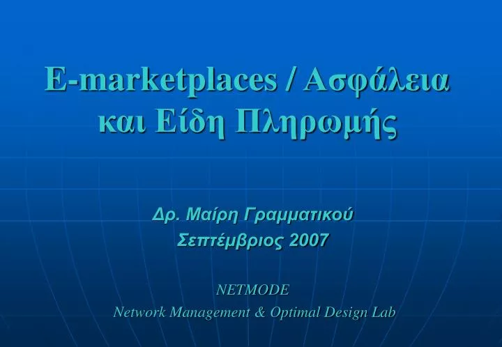 e marketplaces