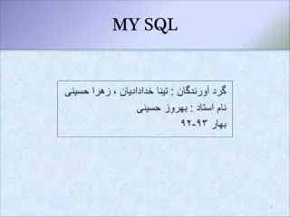 my sql