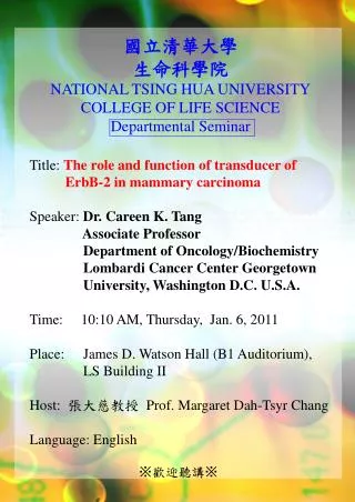 Title: The role and function of transducer of ErbB-2 in mammary carcinoma