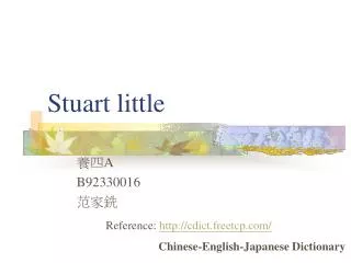 Stuart little