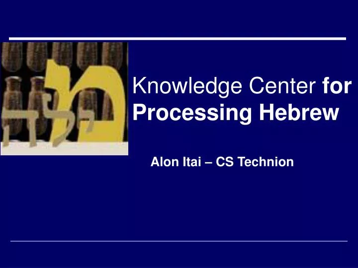 knowledge center for processing hebrew