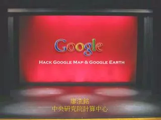 Hack Google Map &amp; Google Earth