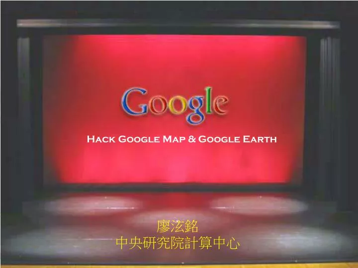 hack google map google earth