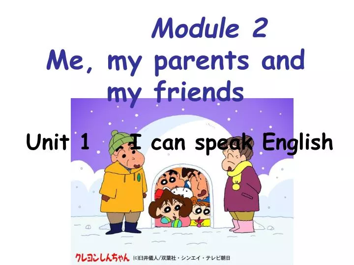 module 2 me my parents and my friends