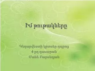 slide1