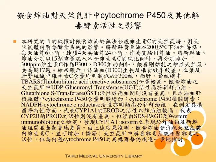 cytochrome p450