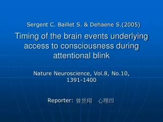 Timing of the brain events underlying access to consciousness during attentional blink